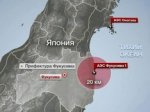Власти Японии призывают жителей Фукусимы эвакуироваться