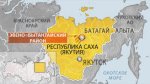 Спасатели нашли в якутской тайге потерявшуюся месяц назад девушку