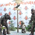 Памятник фразе "Где-где? - В Караганде" не простоял и суток
