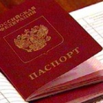 США хотят облегчить визовый режим для россиян