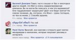 Павел Дуров послал Mail.ru