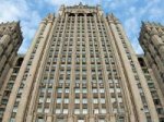 Россиянам разрешили вставать на консульский учет через интернет