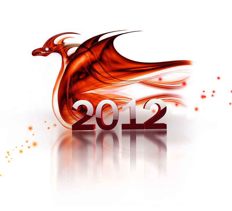 С Новым 2012 Годом!