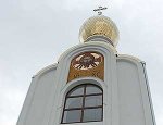 Православные христиане отмечают сочельник