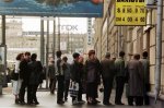 11 главных угроз 2012 года