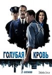 Голубая кровь / Blue Bloods (2сезон/2011/HDTVRip)