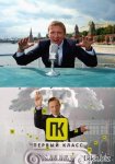 Первый класс с Иваном Охлобыстиным (2012/SATRip)