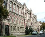 Нацбанк не исключает, что может произойти обвал гривны
