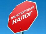 Налог на роскошные автомобили и мотоциклы