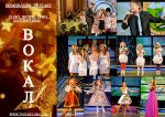 VII-й Открытый телевизионный Фестиваль TV START- Киев