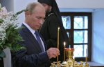 Закон о наказании за оскорбление чувств верующих подписан Путиным.