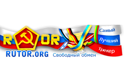 Роскомнадзор уличил Rutor.org в неполном исполнении требований суда