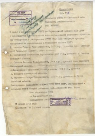 Отцы Путина и Януковича сотрудничали с Гитлером - СМИ